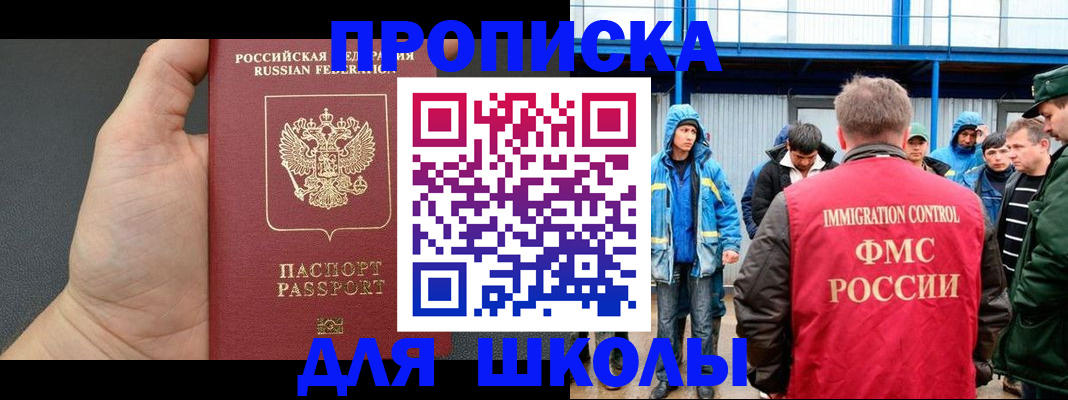 регистрация для дет. сада в Бутурлиновке